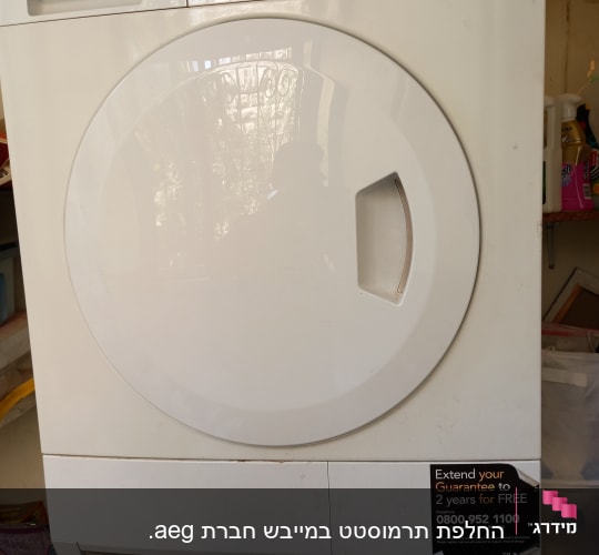 מייבש כביסה לבן עם לוח בקרה ותצוגה דיגיטלית